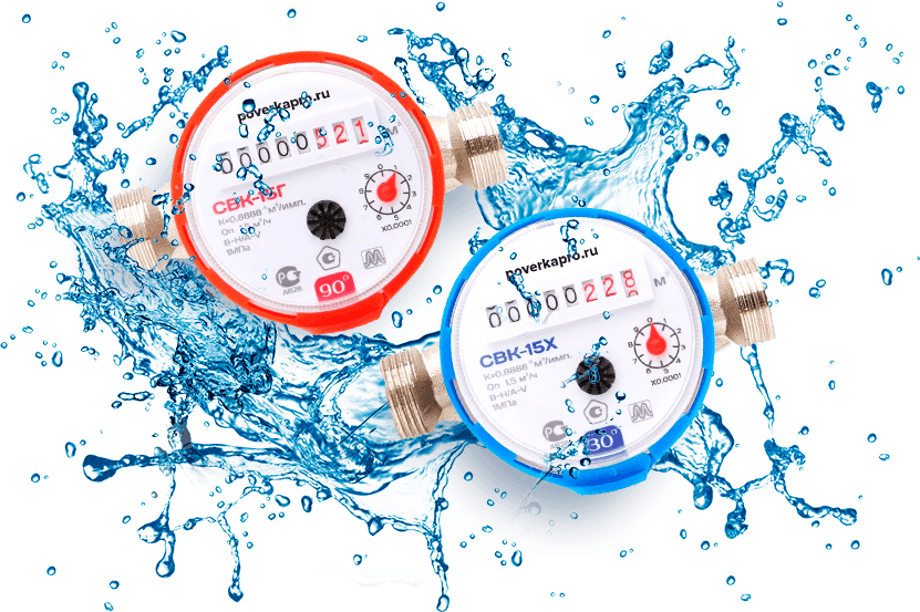 Поверка счетчиков Самара